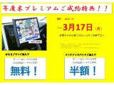 アルト L 