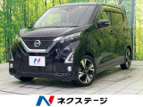 全周囲カメラ エマージェンシーブレーキ プロパイロット