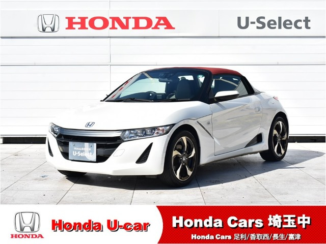 S660 コンセプト エディション 