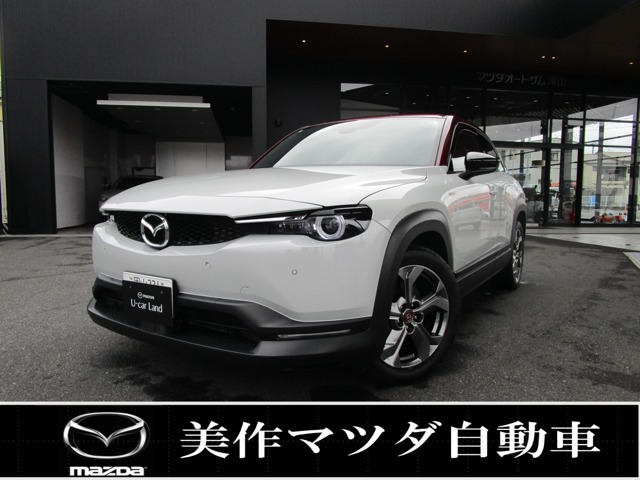 MX-30 2.0 100周年特別記念車 