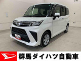 群馬ダイハツ自動車太田50号店をご覧いただき誠にありがとうございます。当店は太田市北西部、国道50号沿い、足利市に隣接する店舗です。