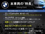 X5 xドライブ 35d Mスポーツ 4WD xDrive 35d Mスポーツ