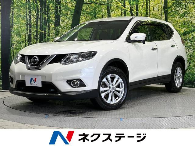 エクストレイル 2.0 20X エマージェンシーブレーキパッケージ 