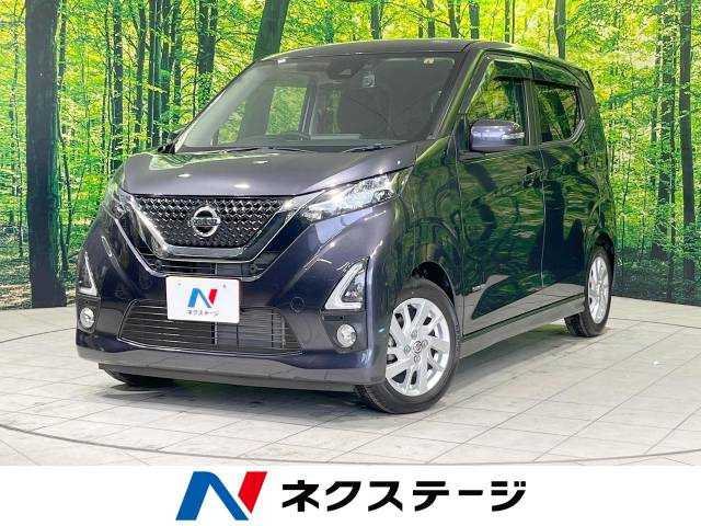 デイズ ハイウェイスターX 