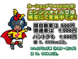 ノア 1.8 ハイブリッド X 3列シート7人乗り