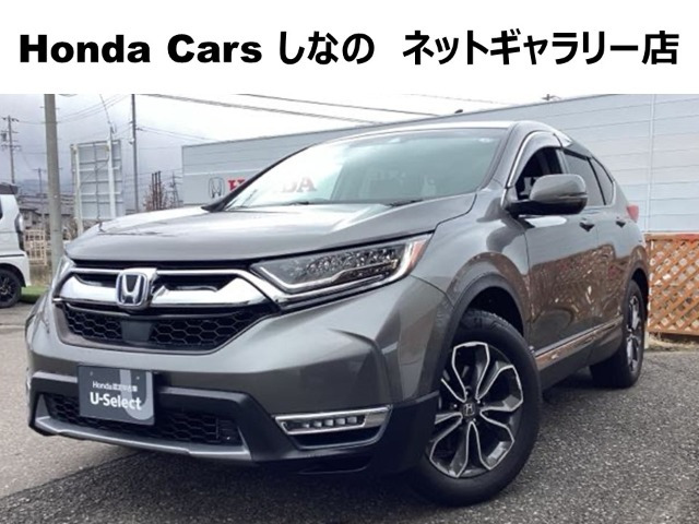 CR-V  2.0 e:HEV EX マスターピース 4WD