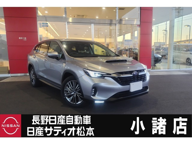レヴォーグレイバック 1.8 リミテッド EX 4WD 