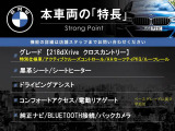 2シリーズグランツアラー 218d クロスカントリー 4WD 