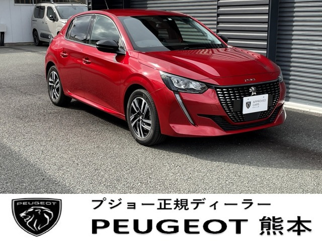 208 アリュール 