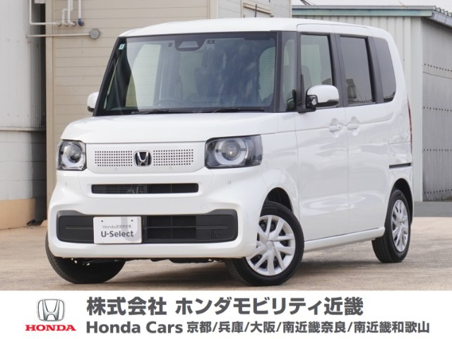N-BOX  