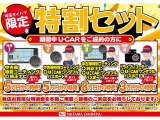 ブーン 1.0 CL リミテッド 