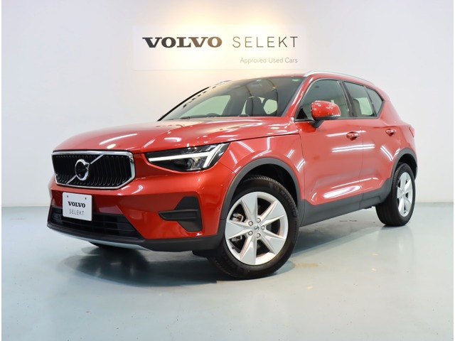 XC40 プラス プロ B3 