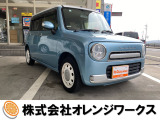 気になる事やご不明な点がございましたら無料電話0078-6002-068130までお気軽にご連絡下さい!