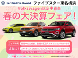 シャラン TDI ハイライン 