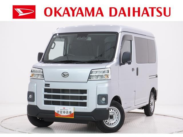 ハイゼットカーゴ  デラックス