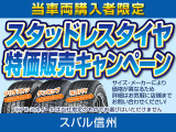 クロストレック 2.0 ツーリング 4WD 