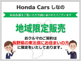 CR-V  2.0 e:HEV EX マスターピース 4WD