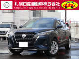 この度は当店の キックス をご覧頂き、誠に有難うございます!!