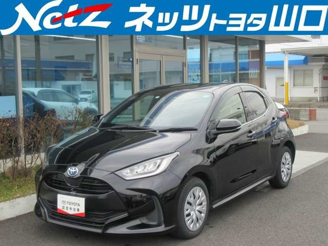 ヤリス 1.5 ハイブリッド Z 