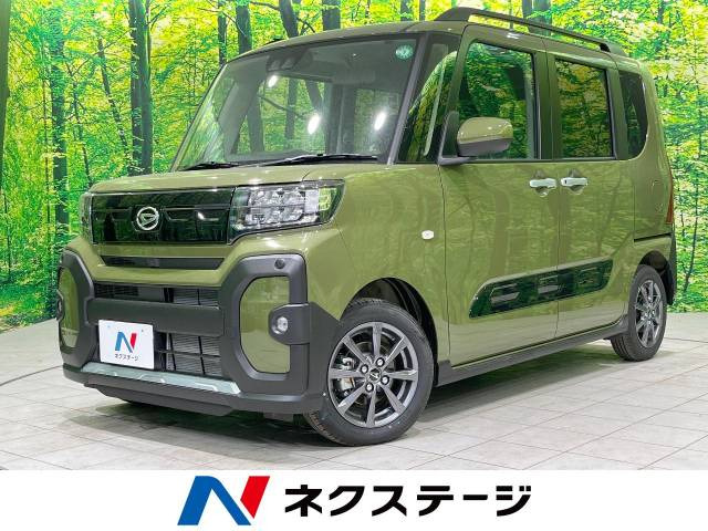 タント ファンクロス 