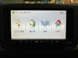 【中古軽自動車全メーカー取り扱い】☆タント・NBOX・スペーシア・デイズルークス・ワゴンR・NWGN・モコ・ラパン・デイズ・ミライース・アルト・箱バンなど幅広い車種を取り揃えています♪