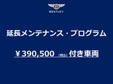 コンチネンタルGT V8 4WD 