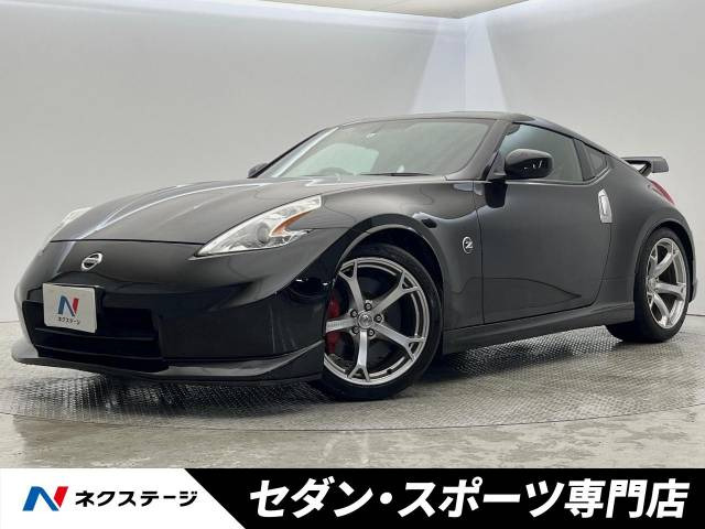 フェアレディZ 3.7 バージョン ニスモ 