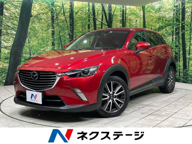CX-3 1.5 XD ツーリング 