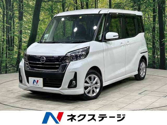 デイズルークス ハイウェイスター Xターボ 