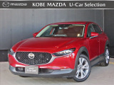 マツダ CX-30