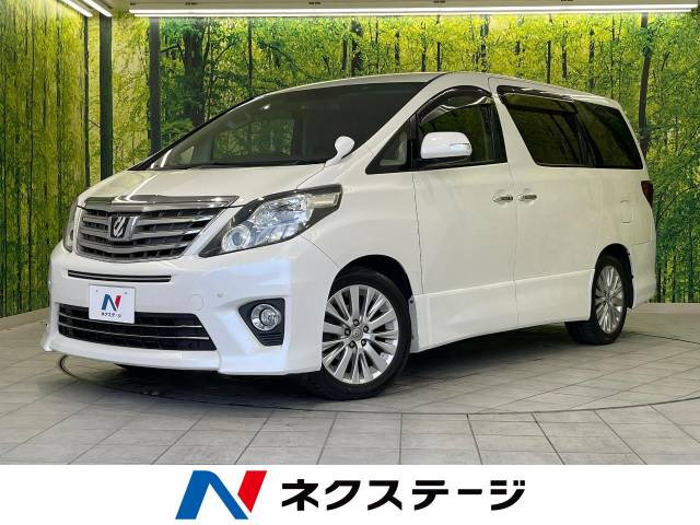 アルファード 2.4 240S Cパッケージ 