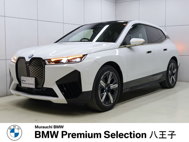 iX xドライブ50 4WD 