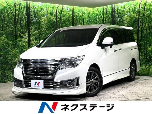 エルグランド 2.5 ライダー 