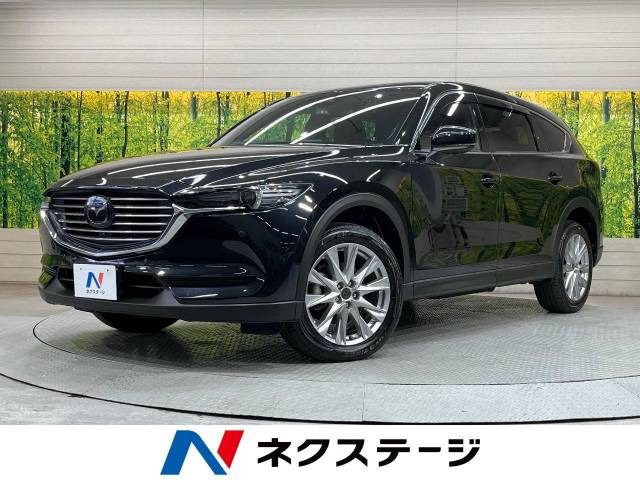 CX-8 2.2 XD プロアクティブ 