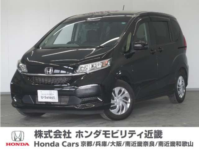 フリード 1.5 G ホンダセンシング 