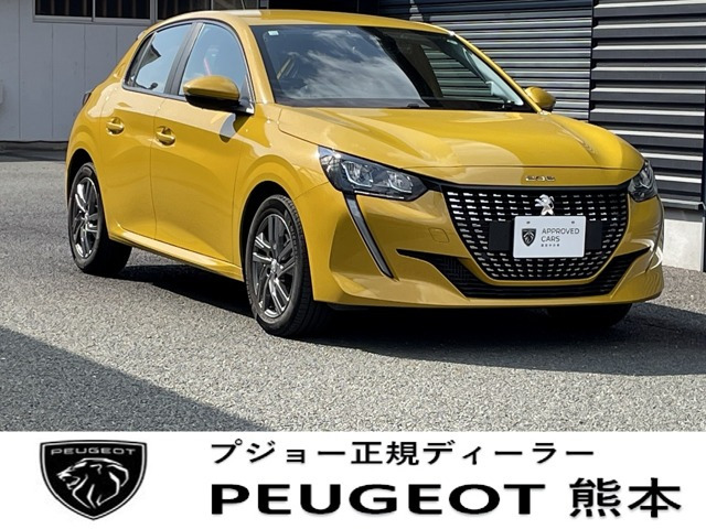 208 スタイル 