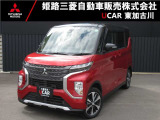 三菱 eKクロススペース