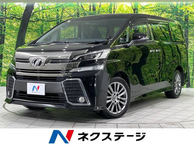 ヴェルファイア 2.5 Z Aエディション 