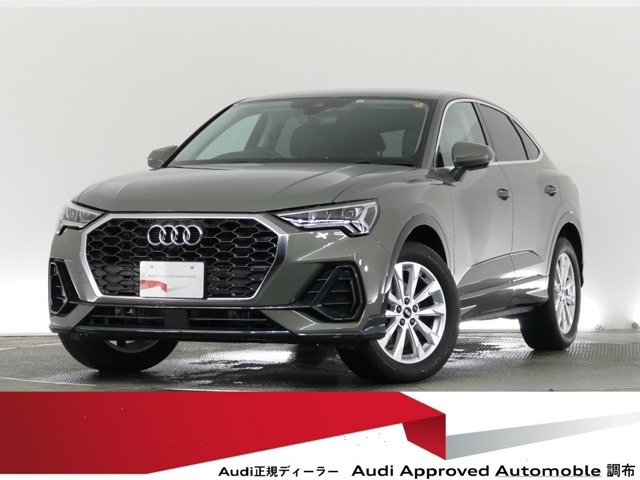 Q3  35 TFSI