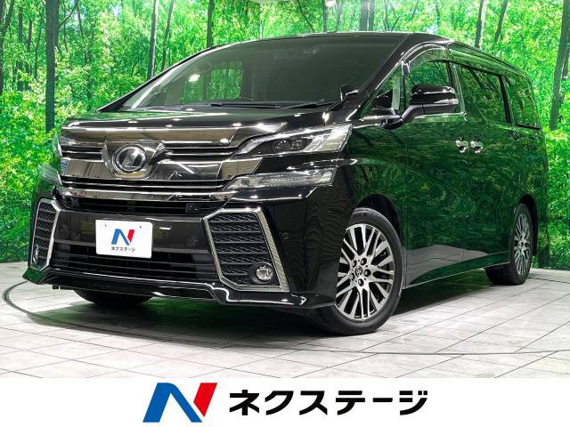 ヴェルファイア 2.5 Z Gエディション 
