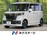 SDナビ バックカメラ 衝突軽減装置 両側電動スライドドア 禁煙車