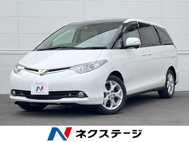 エスティマ 2.4 G 