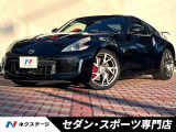 日産 フェアレディZ