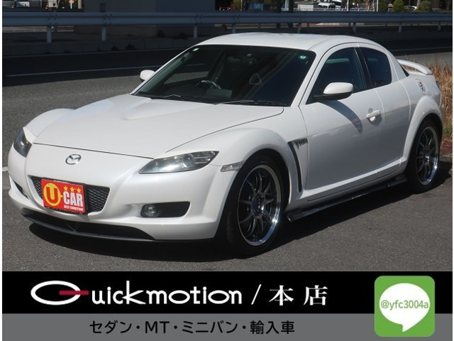 RX-8 ベースモデル TEIN車高調・マフラー・WORK18in・ナビTV