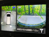 【アラウンドビューモニター】専用のカメラにより、上から見下ろしたような視点で360度クルマの周囲を確認することができます☆死角部分も確認しやすく、狭い場所での切り返しや駐車もスムーズに行えます。