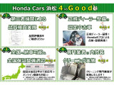 N-BOX+ G 車いす仕様車 