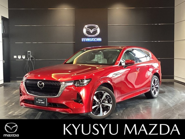 CX-60 2.5 PHEV プレミアムモダン 4WD 