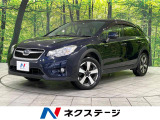インプレッサXVハイブリッド 2.0i-L 4WD 