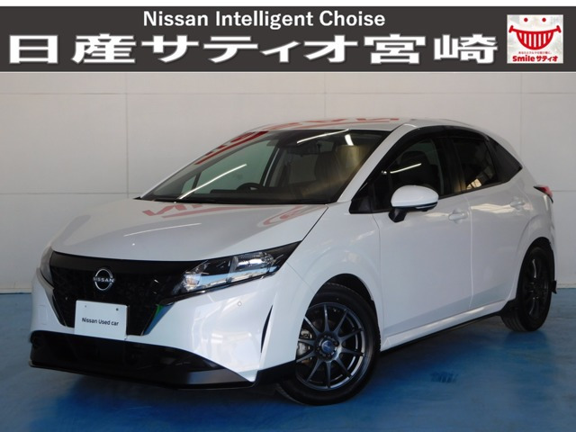 ノート 1.2 S 
