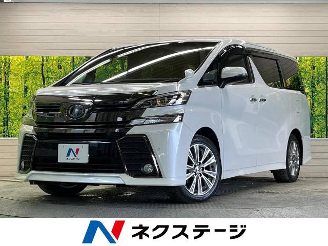 ヴェルファイア 2.5 Z Aエディション ゴールデンアイズ 